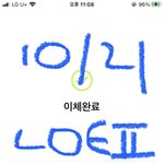 [NCT칠프] 애들아 오늘 나오는 티저 유료래