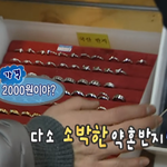 레전드로 남은 전설의 정용화 반지사건