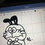 <b>귀욥</b>징 ㅎㅎ