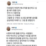 [댓글부탁해] <b>이영지</b> 네이트판 본듯