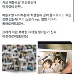 [더보이즈] 나 스토리북 <b>버전</b> 너무 기대돼