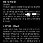 [조언부탁해] 요즘 꿈을 자주 꾸는데