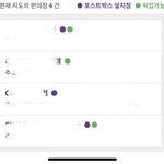 얘드라 내가 <b>반택</b> 처음 시켜봐서 그러는데