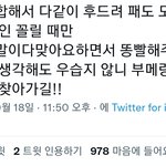가사하라 <b>무수리들</b> 레고밭 걷길 기원