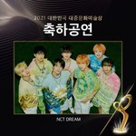 [NCT드림] 애드라 이거 말이야