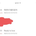 [세븐틴] 버억스 무슨일이야
