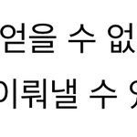 [NCT칠프] 파랑<b>장미</b> 꽃말이래