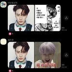 [더보이즈] 아 손영재 고독방 <b>사람</b>들 존’나 웃겨 진심