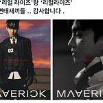 [더보이즈] 아 미친