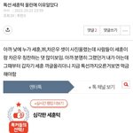 [모두드루와] 정국악개 <b>정치</b>질봐