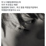 [더보이즈] ㅋㅋㅋㅋ개웃곀ㅋㅋㅋㅋㅋㅋㅋㅋ