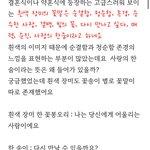 [NCT칠프] ㅁㅊ 백장미 꽃말이래