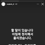 오 김선호 <b>지인</b> 글 또 올렷넹