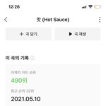 [NCT드림] 설마 <b>aaa</b>투표 하느라..