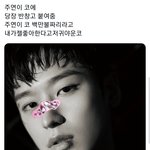 [더보이즈] 아ㅣ니 더비들 개귀<b>여우</b>ㅝ