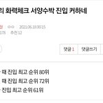 [세븐틴] 늦덕이라 궁금해서 찾아봤는데