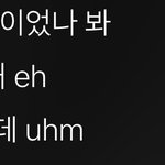 [NCT칠프] 야 <b>단잠</b> 가사