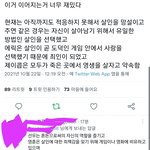 [더보이즈] 진짜 과<b>몰입</b> 더비는