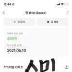 [NCT드림] <b>야야</b>ㅠ얘들아 스밍도