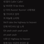 [NCT칠프] 얘들아 진짜 설마