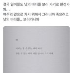 [NCT칠프] 헐 ㅜ