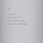 [NCT드림] ㅌㅇㄴ 티전데 이거 <b>완전</b> 드림에 대한 내 마음임;