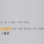 [NCT칠프] 얘네 죽었다생각하는 이유