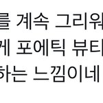 [NCT칠프] <b>트라이</b>어겐이랑도 연관 있는거임?!