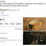 [NCT칠프] 이거 읽어봐봐 <b>대충</b> 이거인듯