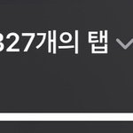 [드루와] 나 아이폰 <b>사파리</b> ㄹㅈㄷ임