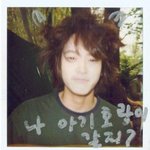 [댓글부탁해] 나 과외쌤 좋아해