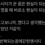 [NCT칠프] <b>누가</b> 나 이거 이해좀시켜줘