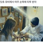[NCT칠프] 사실 이해 못했는데 <b>대충</b> 소름 돋음