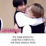[방탄소년단] 이거 언젠지알<b>수이</b>ㅛ을까? ㅠㅠ