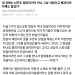 [NCT칠프] 이거 밑글이 <b>올린</b>건데 못 본 사람 있을까봐