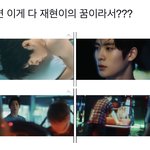 [NCT칠프] 설마 이거까지 관련 있는건가