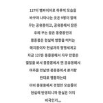 [NCT칠프] 이거 <b>한</b> 번 봐봐