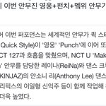 [NCT칠프] 나 솔직히 <b>세계관</b>은 잘 모르겠고