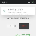 [NCT드림] 어쩌다가 <b>번역</b>풀렸는데