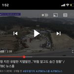 [드루와] 진짜 <b>포항</b>주민분들 엄청