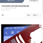 [드루와] 현역 수능 42155 - 고려대 재수 성공한 썰 풀게...