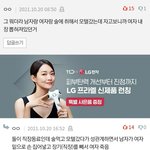 [댓글부탁해] 이 <b>사건</b> <b>이름</b> 아는 사람..