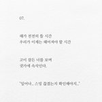 [NCT칠프] 스밍팀 <b>센스</b>봐ㅋㅋㅋㅋㅋ다들 돌리고 있지??