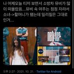 [NCT칠프] 뒷북이겠지만