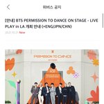 [방탄소년단] 왁 <b>live</b>만 보고 생중계 해주는줄