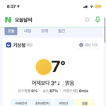 [드루와] 롱<b>패딩</b> 추반 해주면 살 존니 빠짐