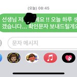 [댓글부탁해] 현 고삼 생결 초간단 <b>멘트</b>