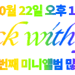 엥? 얘네 이거뭐임??