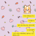 [댓글부탁해] 이거를 어떻게 생각하시나요?