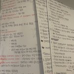 [댓글부탁해] 나 <b>글씨체</b> 차이 봐 ㅋㅋ